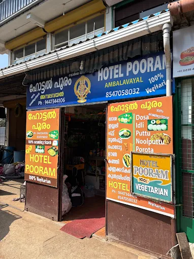 Pooram Vegetarian Hotel