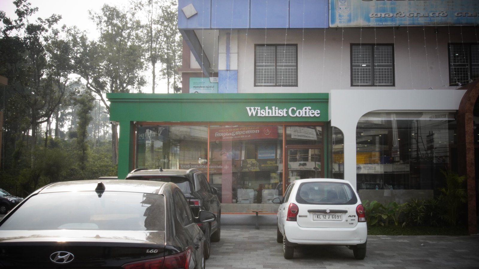 Wishlist Coffee
