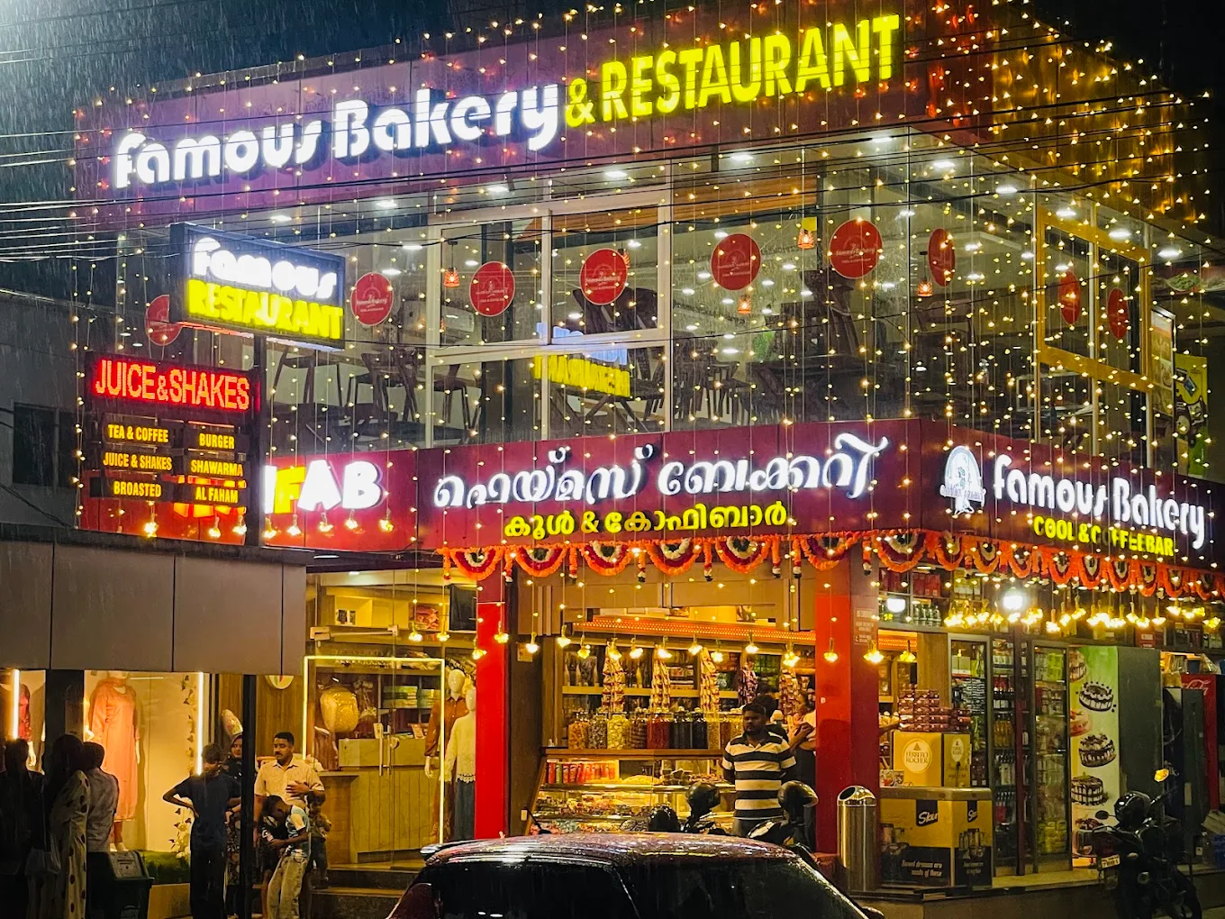 Famous Bakery and Restaurant