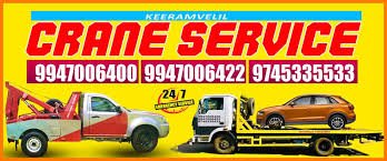 KEERAMVELIL