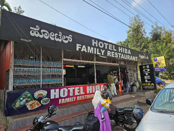 Hiba Restaurant