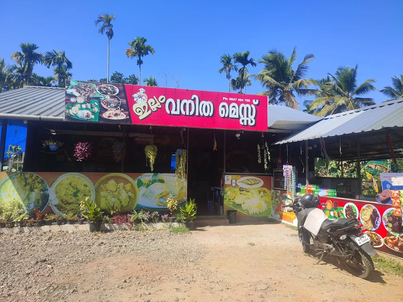 Illam Vanitha Mess