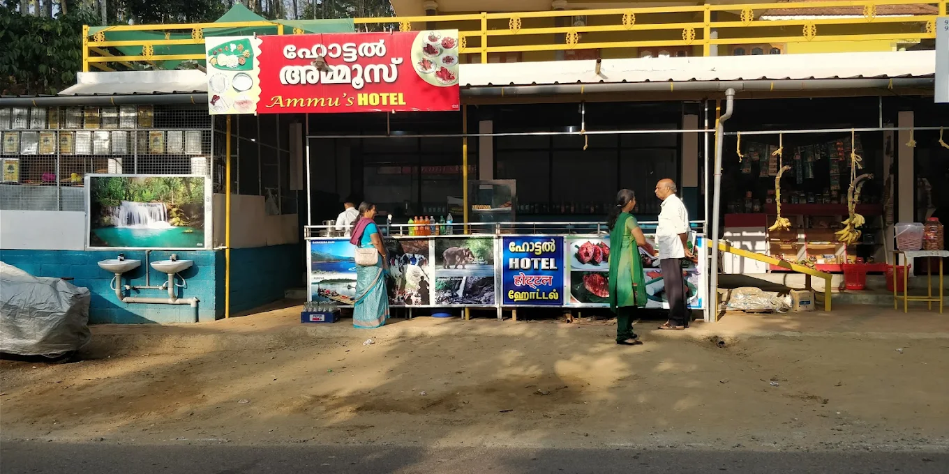 Ammu's Restaurant