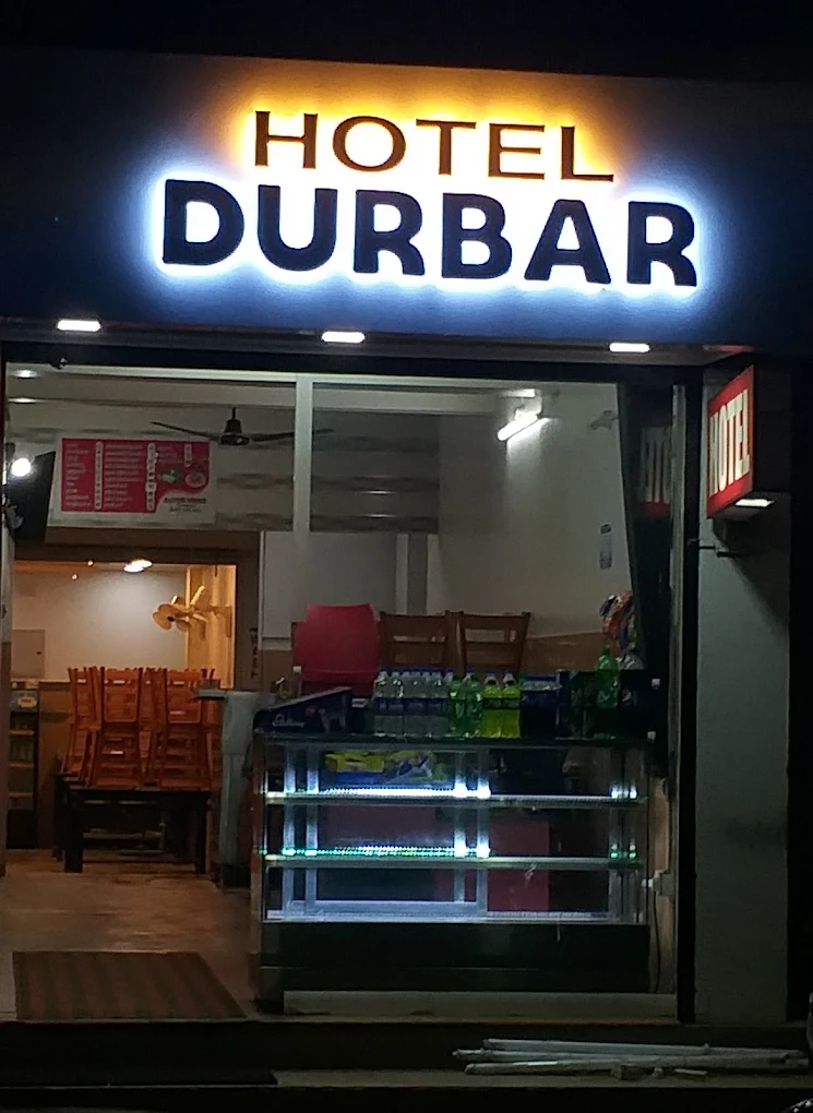 Durbar Hotel