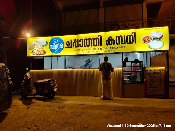 Bismy Chappathi Company