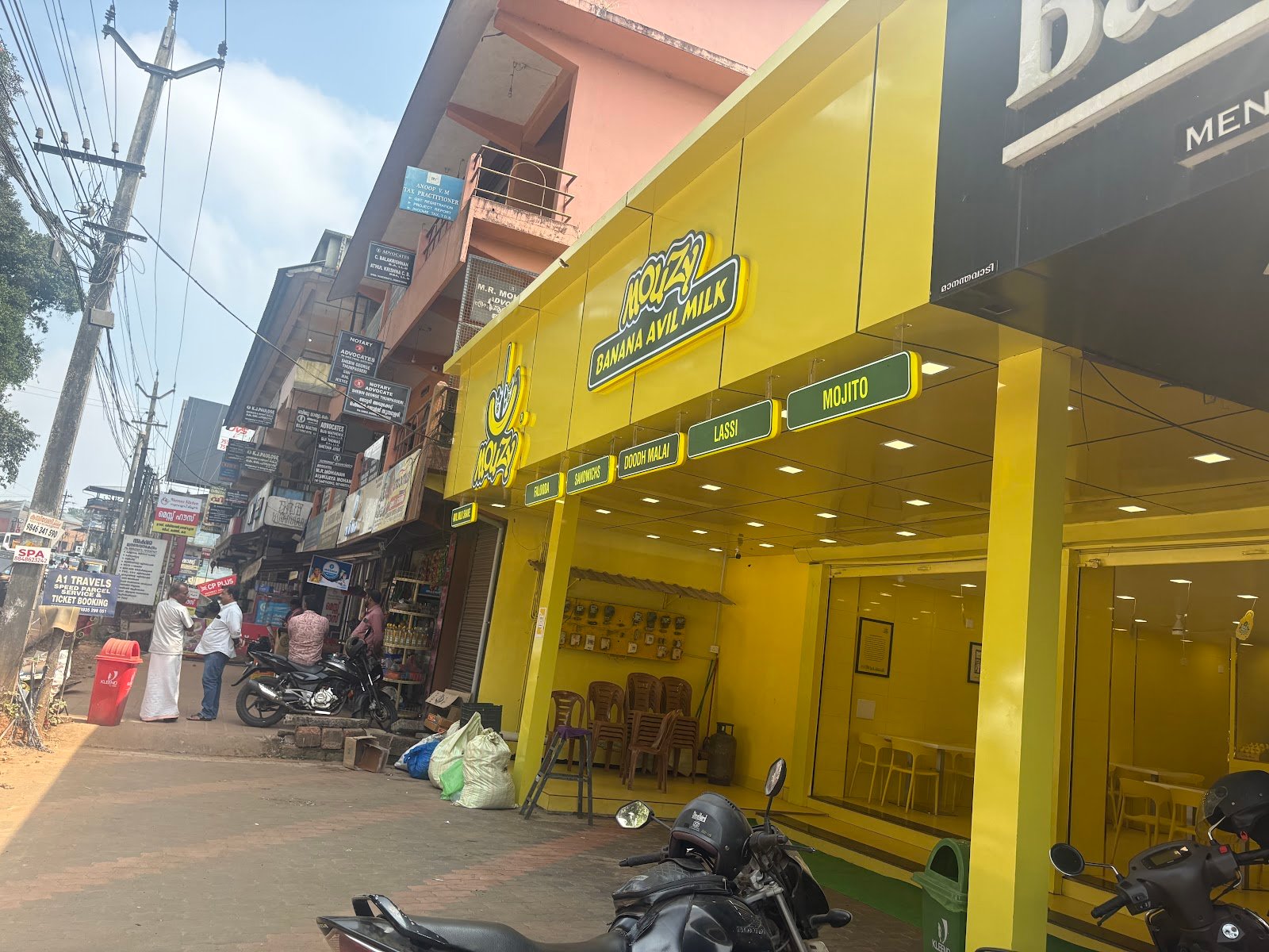 MOUZY BANANA AVIL MILK