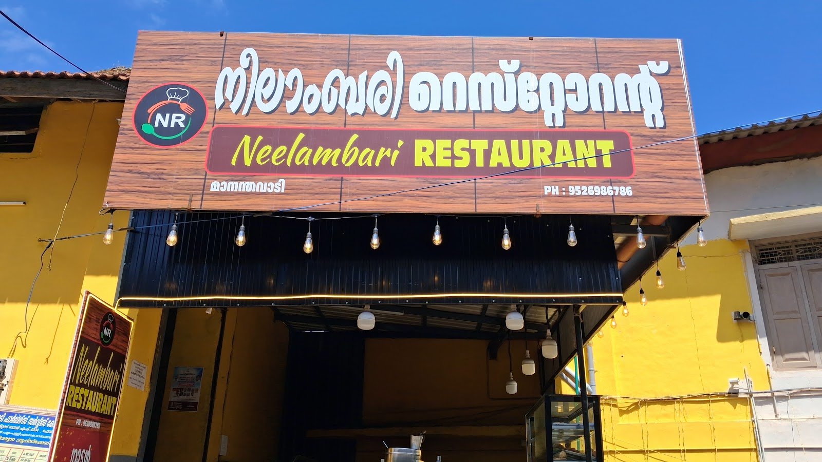 Neelambari restaurant