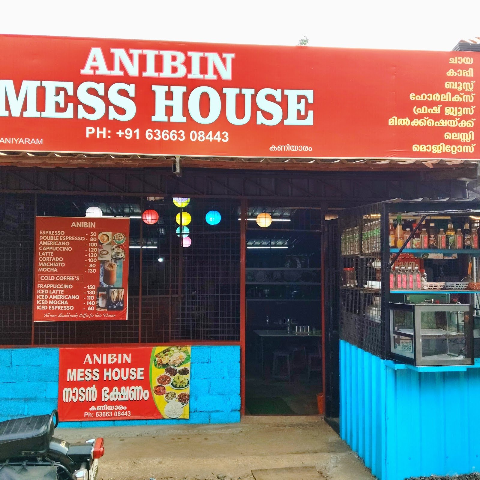 Anibin Mess House